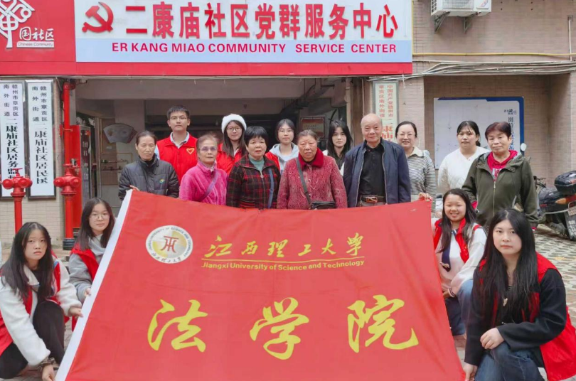 金年会体育法学院学子为社区群众送上“家门口的宪法课”