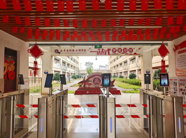 金年会体育土木与测绘工程学院“一站式”学生社区。