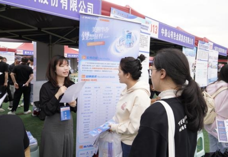金年会体育举办春季大型招聘会