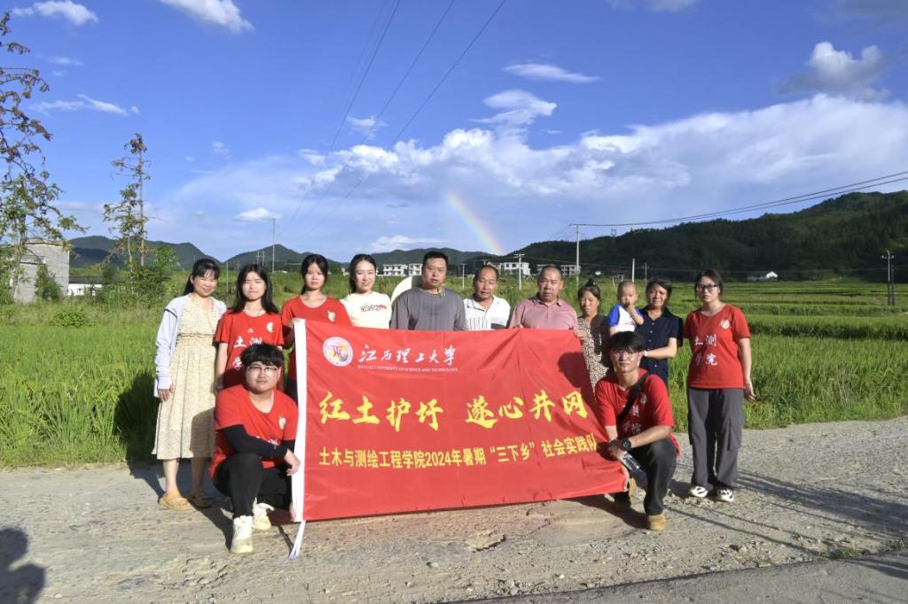 金年会体育:深入走访调研 青春力量助力乡村振兴_fororder_图片5 金年会体育:深入走访调研 青春力量助力乡村振兴_fororder_图片5