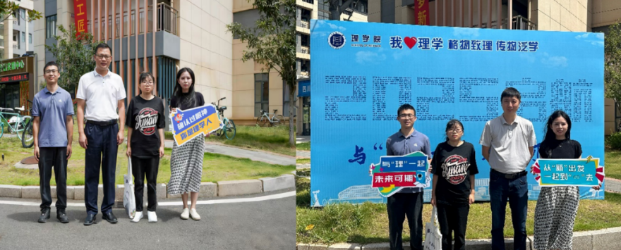 从家门到校门，金年会体育陪伴护航逐梦路