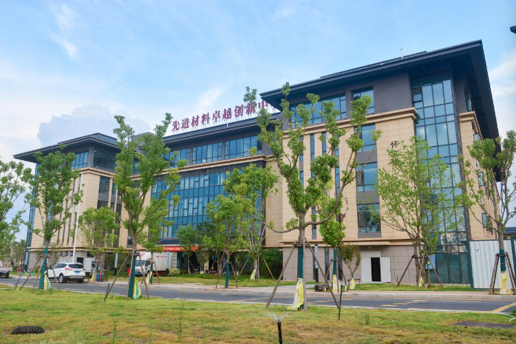 金年会体育稀土及关键矿产领域三大卓越创新中心成立