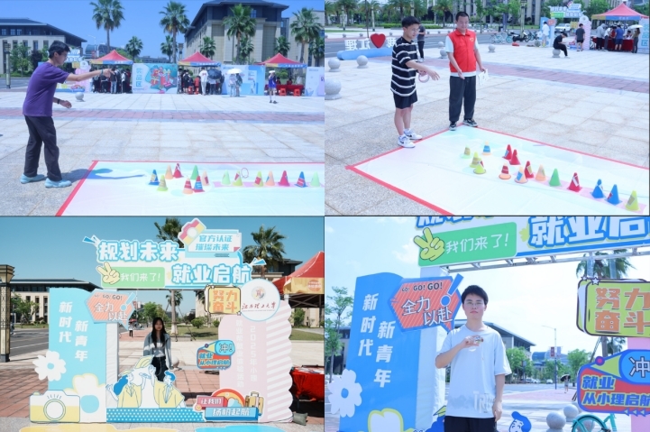 金年会体育:沉浸式就业体验,让课堂直通岗位 金年会体育:沉浸式就业体验,让课堂直通岗位