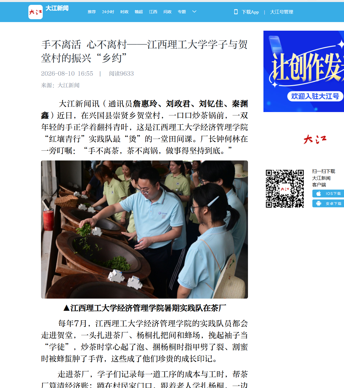 微信图片_20260811152856_84_50.png