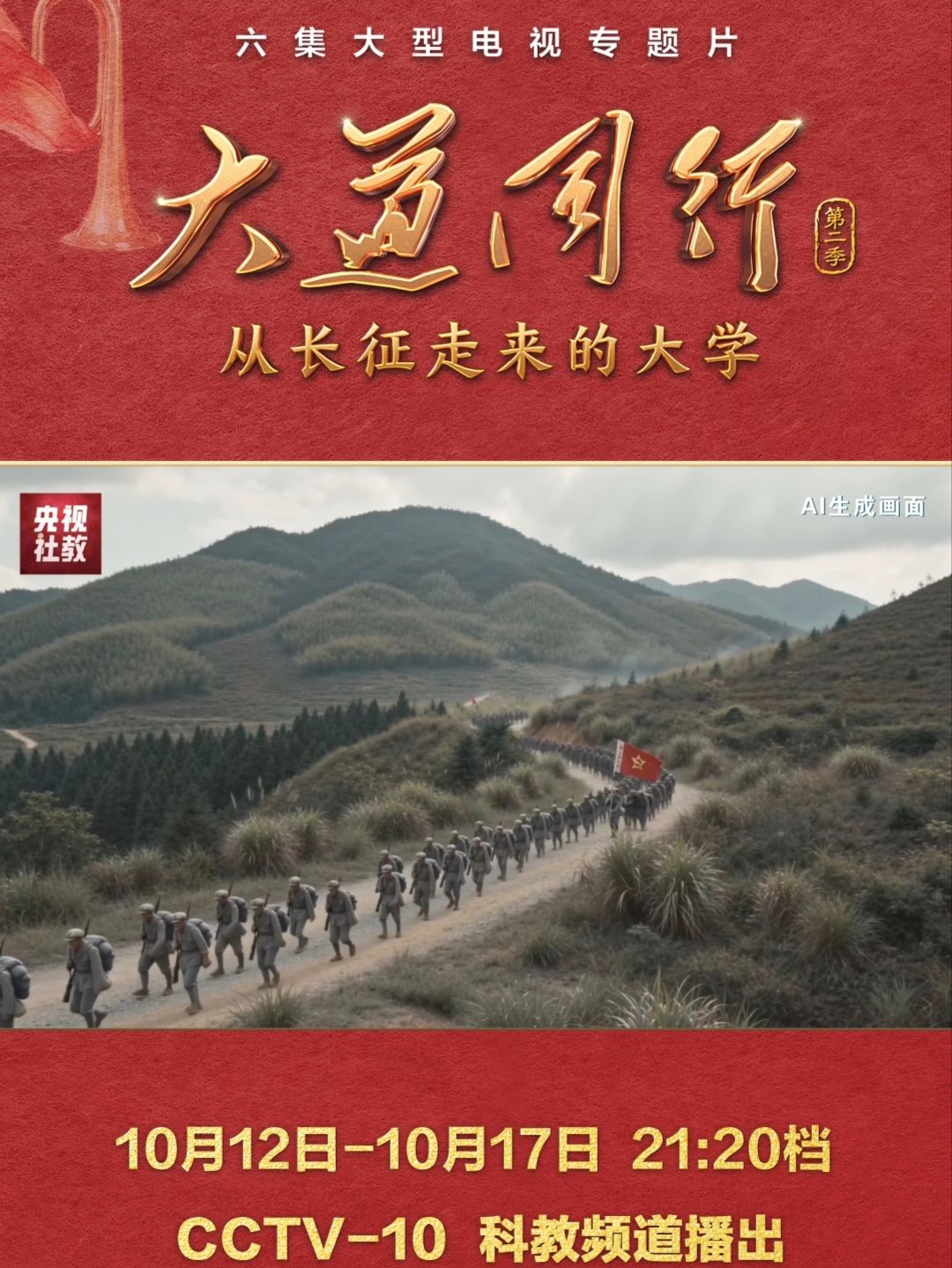 微信图片_20261011110255_28_179.jpg
