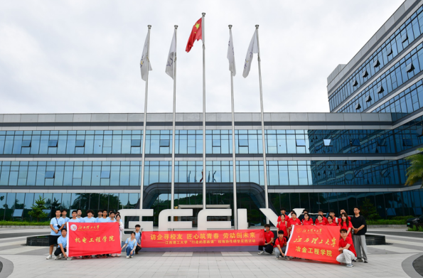 金年会体育联动赣州经开区开展校地协作进企研学活动