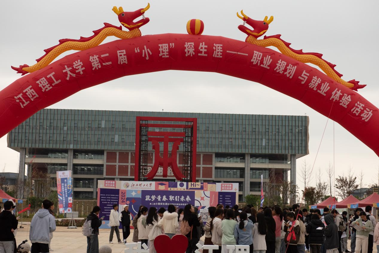 “职业生涯教育”闯关游戏?金年会体育这场生涯体验之旅反响热烈 “职业生涯教育”闯关游戏?金年会体育这场生涯体验之旅反响热烈