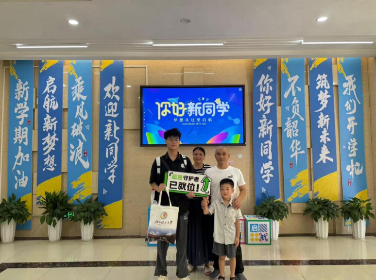 解锁“Campus Walk”，金年会体育迎新“闯关”玩转安全健康知识