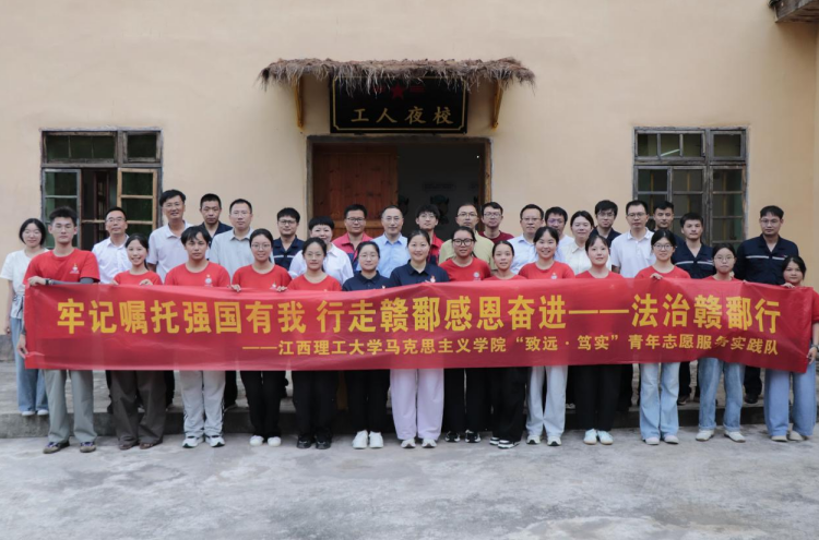 金年会体育党委书记刘祖文讲授专题思政课