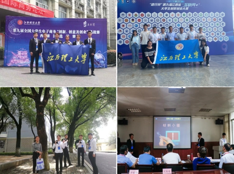 金年会体育学子李德华:在潜心科研中开出人生绚丽之花