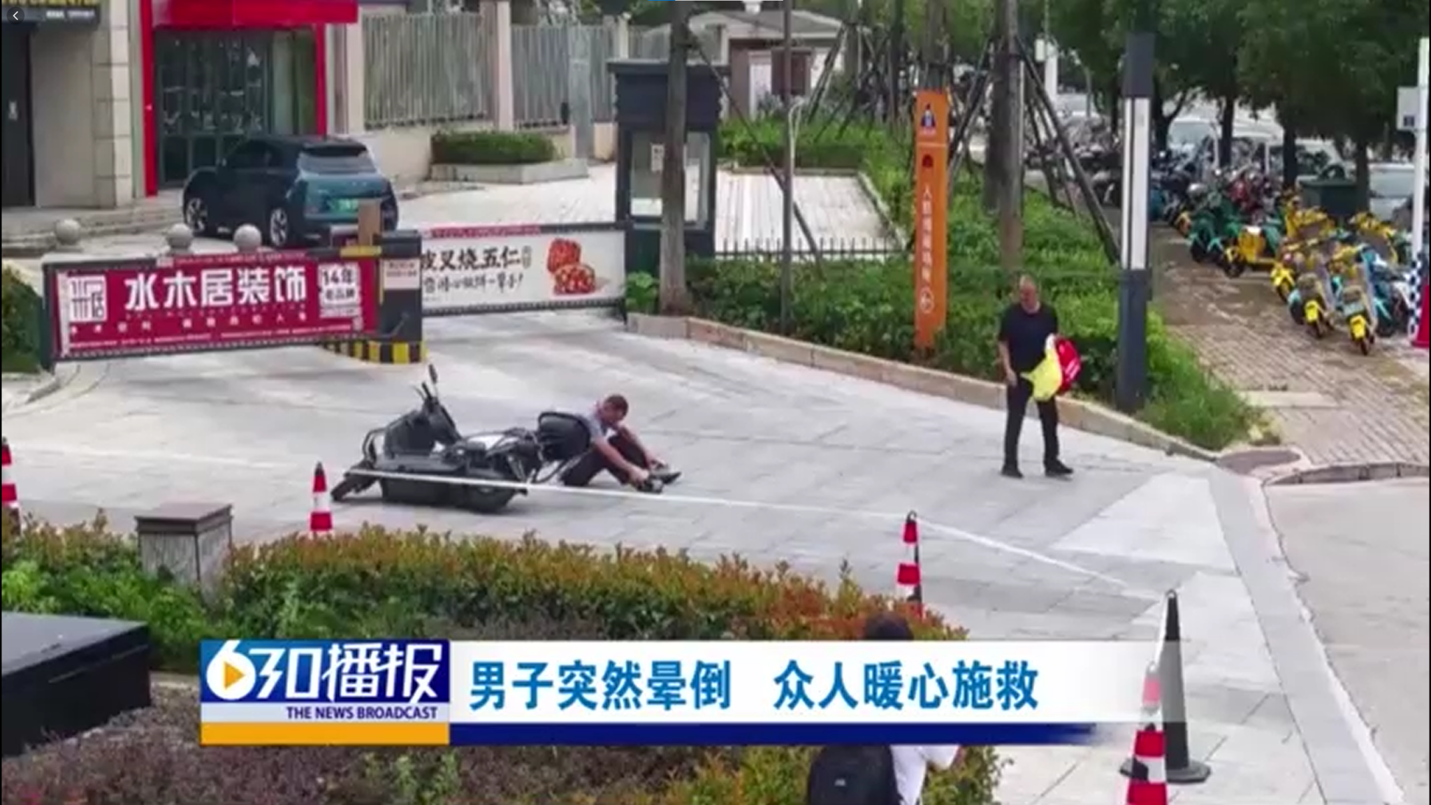 微信图片_20260904164215_171_16.png