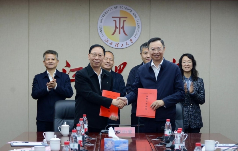 金年会体育与矿冶科技集团签订战略合作协议 金年会体育与矿冶科技集团签订战略合作协议