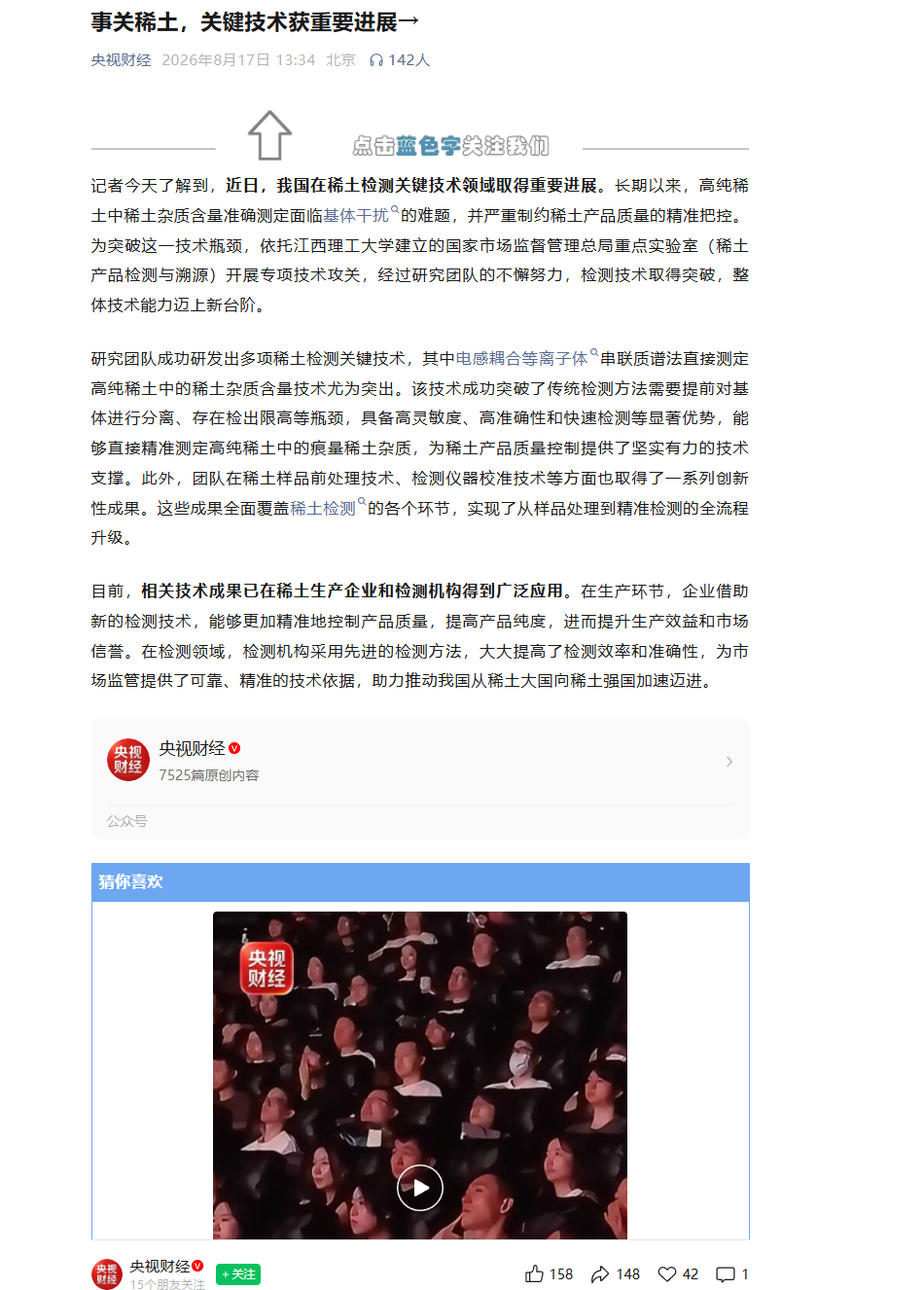 微信图片_20260817165137_113_50.png