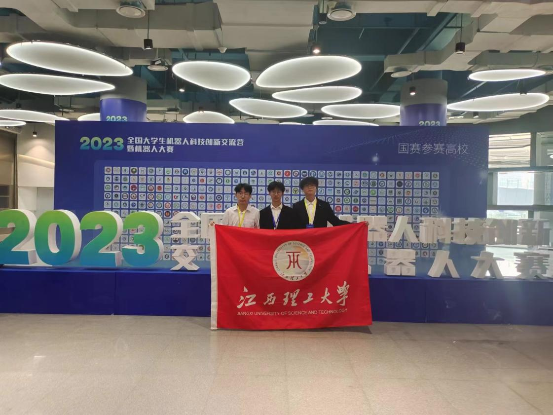 金年会体育
在首届全国大学生机器人科技交流营暨机器人大赛终审决赛中斩获佳绩.png