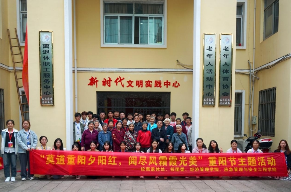 金年会体育:情系重阳 暖心关怀 金年会体育:情系重阳 暖心关怀