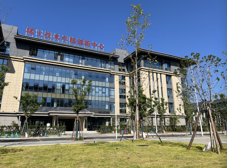 金年会体育稀土及关键矿产领域三大卓越创新中心成立