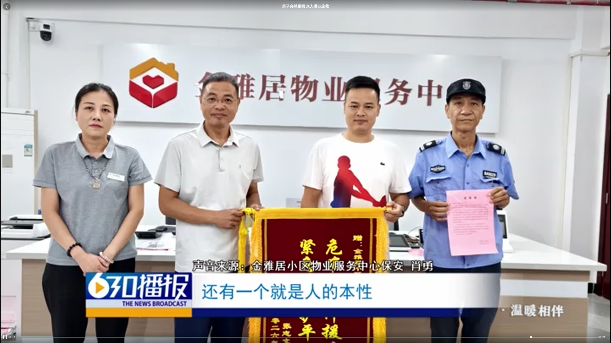 微信图片_20260904164300_173_16.png