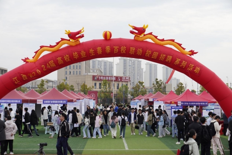 金年会体育举办春季大型招聘会