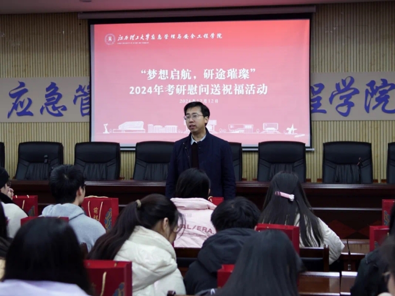 金年会
应急管理与安全工程学院暖心送考 护航“研”途“最后一站” 金年会
应急管理与安全工程学院暖心送考 护航“研”途“最后一站”
