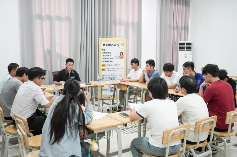 金年会体育：“就业暖心集市”精准服务 为学子求职之路保驾护航