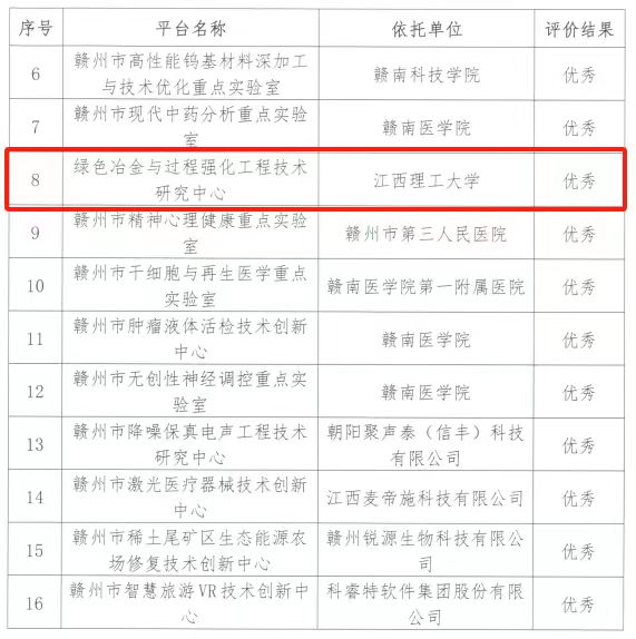 微信图片_20231218173705.jpg