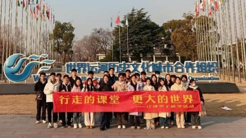 金年会体育开展师生寒假赴外研学交流活动