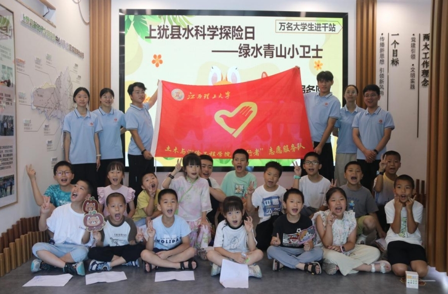 金年会体育：科普水知识和防溺水知识 守护童心成长