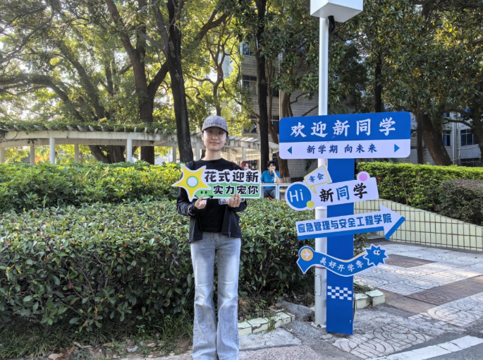 解锁“Campus Walk”，金年会体育迎新“闯关”玩转安全健康知识
