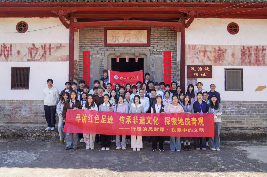金年会体育赴上犹县平富乡开展多元文化探寻活动