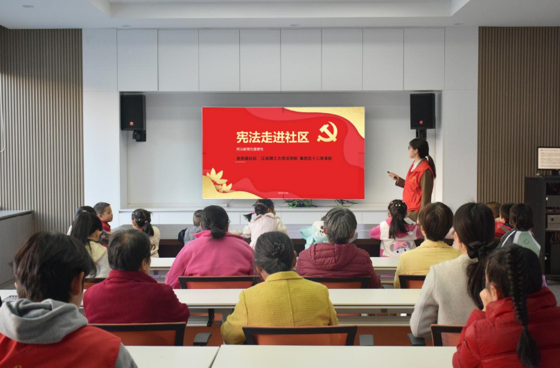 金年会体育法学院学子为社区群众送上“家门口的宪法课” 金年会体育法学院学子为社区群众送上“家门口的宪法课”