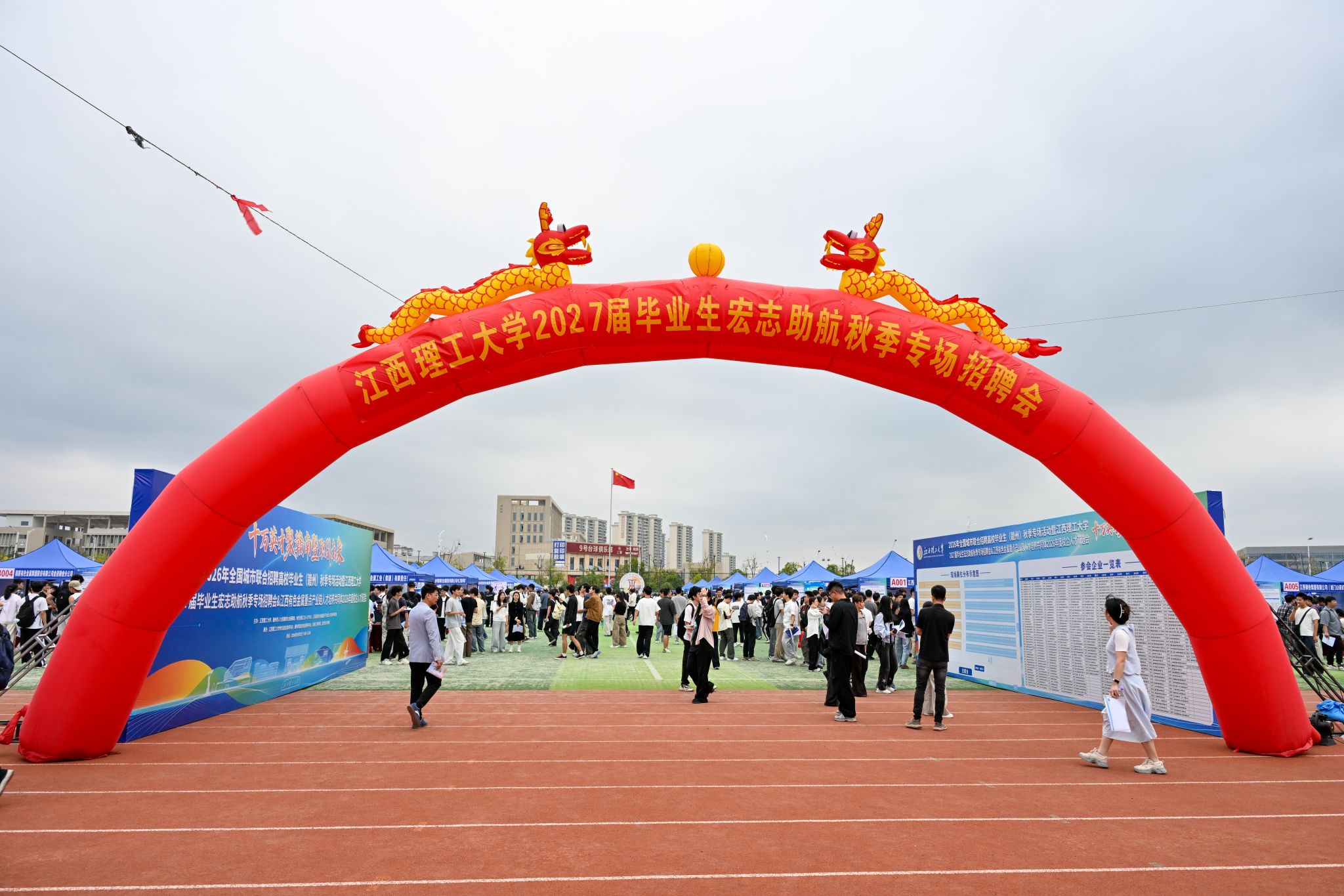 大拱门.jpg