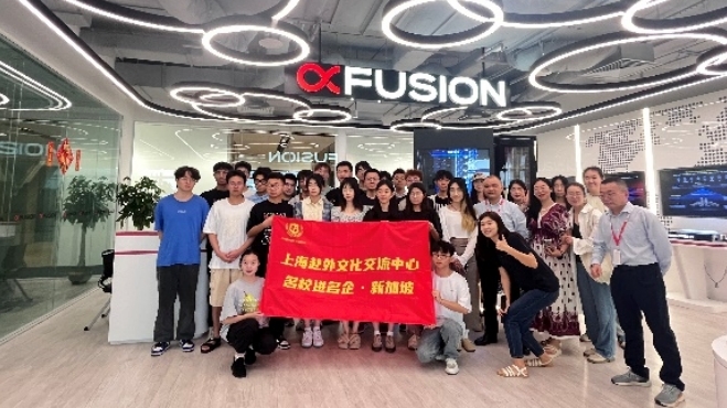 金年会体育开展师生寒假赴外研学交流活动