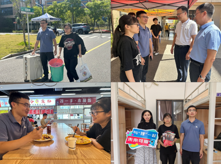 从家门到校门，金年会体育陪伴护航逐梦路